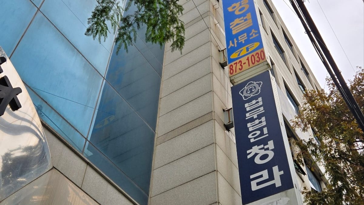 인천 개인회생, 카드값 연체 후 지급명령 받기 전에 확인할 것 대표 이미지